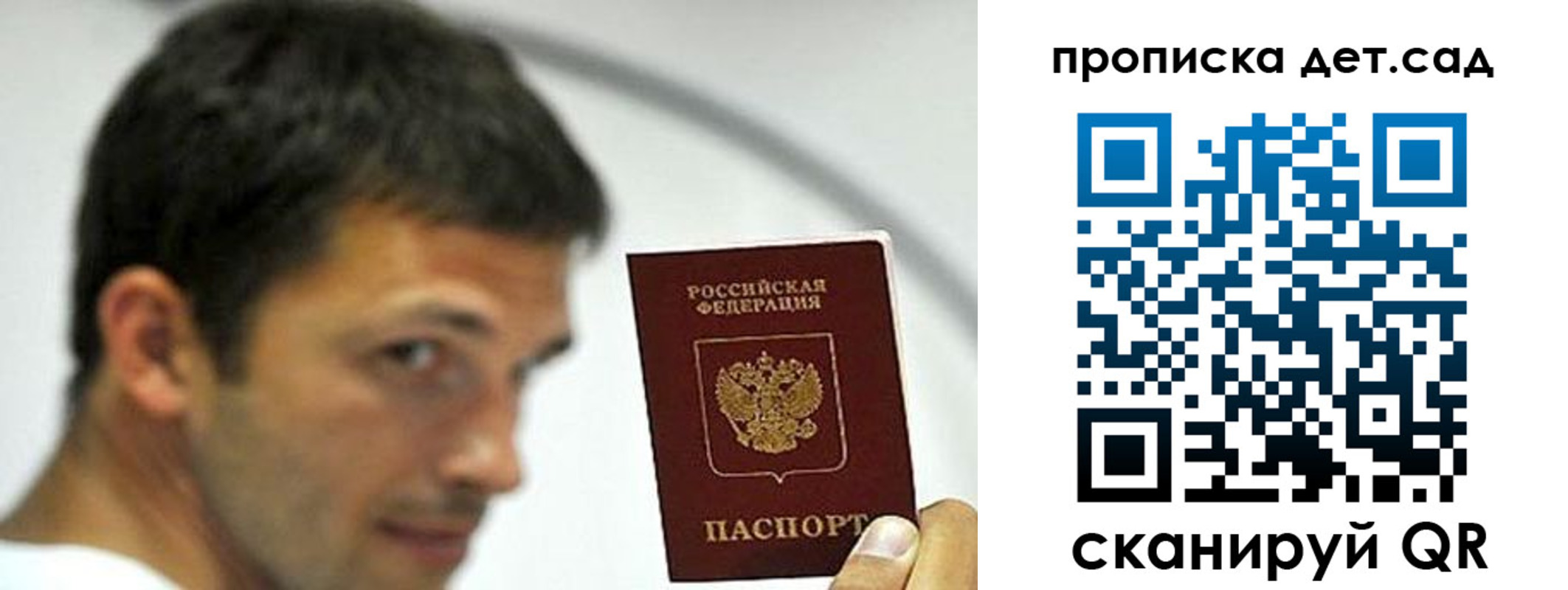пропишу в квартире в Артёмовском