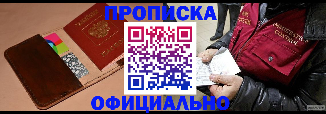 регистрация для школы в Артёмовском